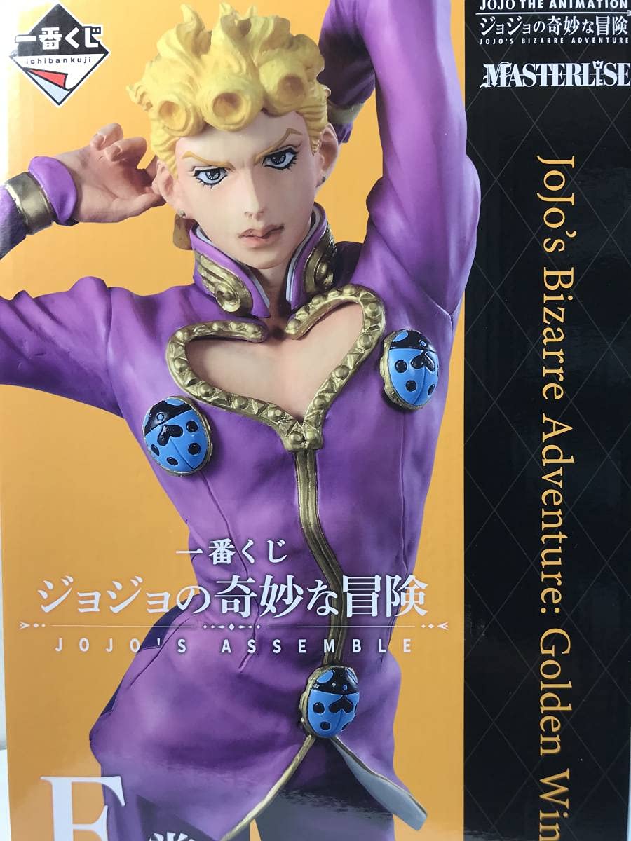 Amazon.co.jp: 一番くじ ジョジョの奇妙な冒険 E賞 ジョルノ